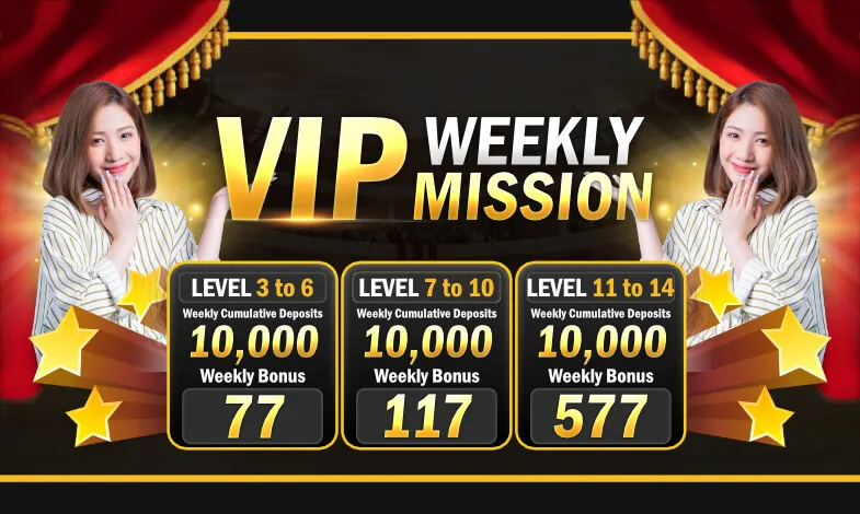 😍WEEKLY VIP MISSION😍